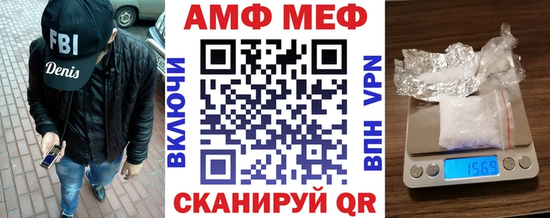 АМФ 97%  закладка  Подпорожье 