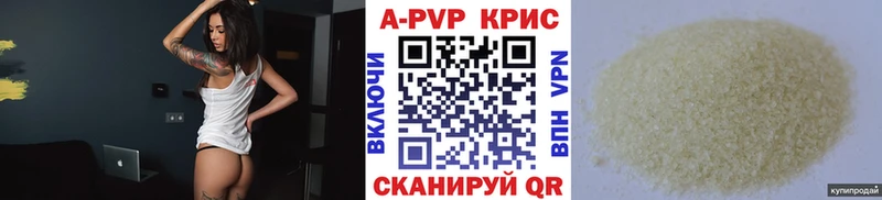 ссылка на мегу сайт Подпорожье A-PVP Crystall