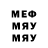 МЕТАДОН кристалл Fedz1 So2