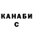 A PVP крисы CK notorest cc