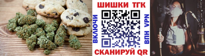 Canna-Cookies конопля Подпорожье