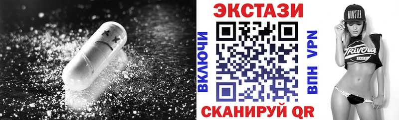 ЭКСТАЗИ Дубай  сколько стоит  Подпорожье 