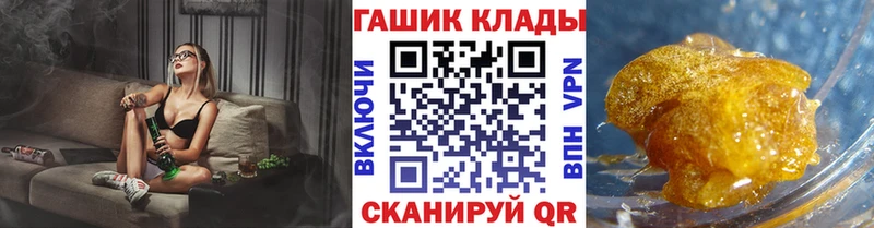 Гашиш гарик Подпорожье