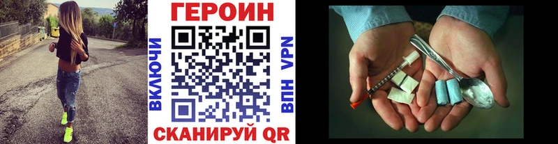 ГЕРОИН VHQ  даркнет какой сайт  Подпорожье 