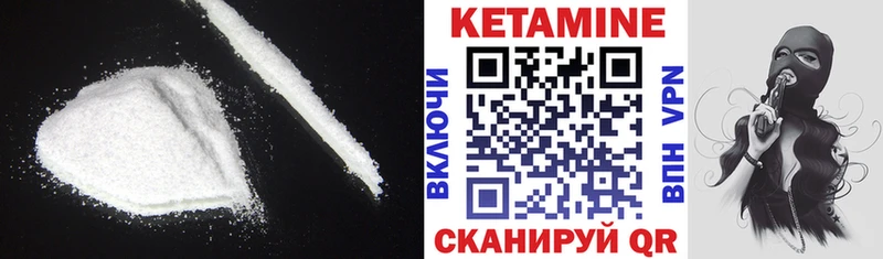 MEGA сайт  Подпорожье  Кетамин ketamine  сайты даркнета какой сайт  купить  