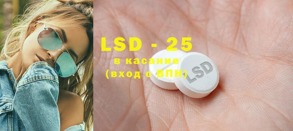 марки lsd Абинск
