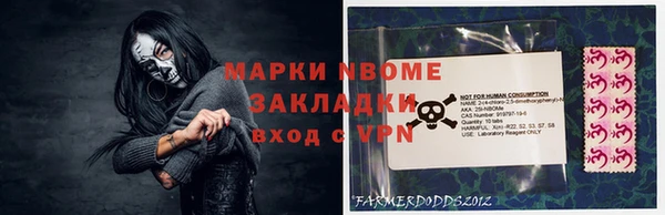 mdpv Абдулино