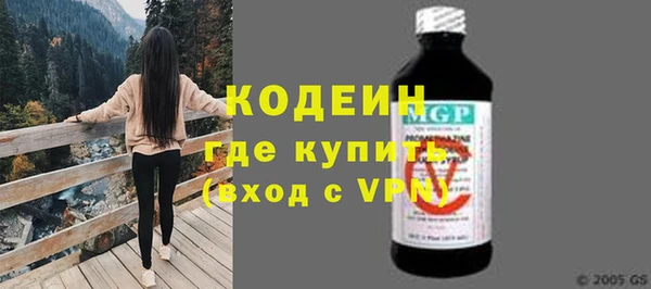 марки lsd Абинск