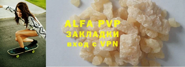 a pvp Абаза