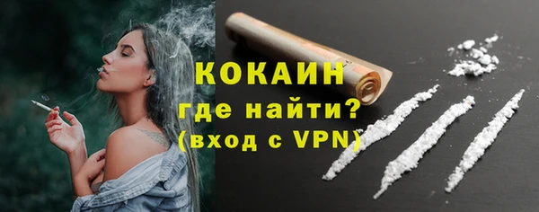 марки lsd Абинск