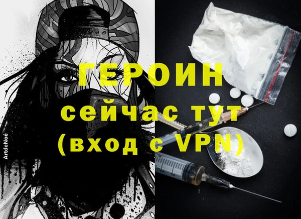 mdpv Абдулино