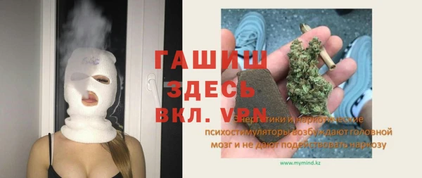 mdpv Абдулино