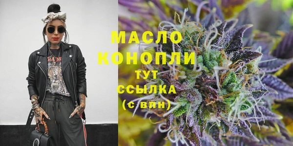 mdpv Абдулино