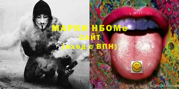 mdpv Абдулино