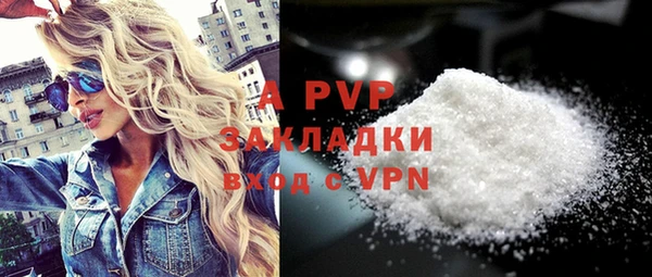 a pvp Абаза