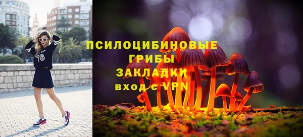 марки lsd Абинск