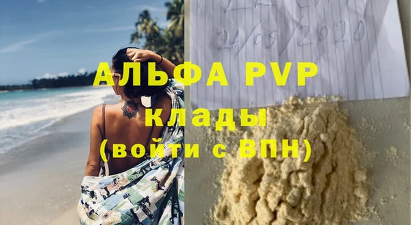 mdpv Абдулино