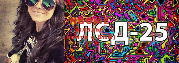 марки lsd Абинск