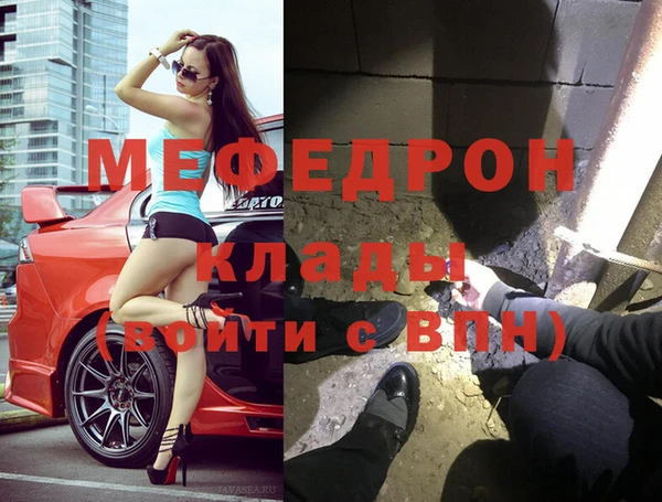 mdpv Абдулино