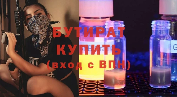 mdpv Абдулино