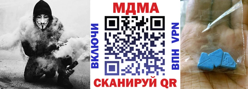 МДМА кристаллы  купить наркотики сайты  Подпорожье 