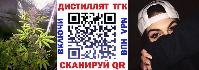 ТГК вейп  где найти наркотики  Подпорожье 